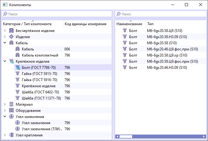 03 window component