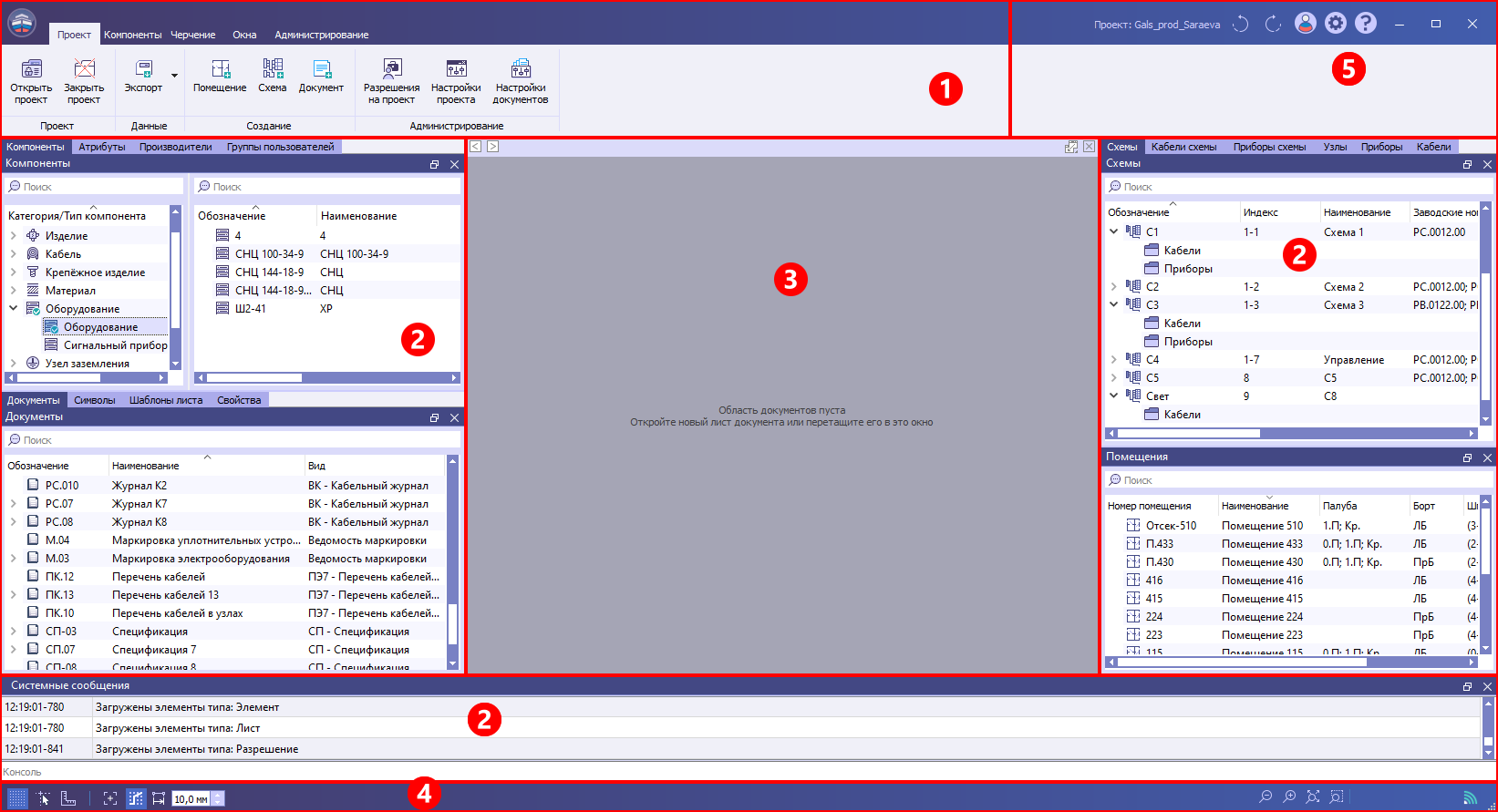 03 window main Programm