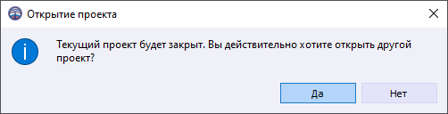 04 dialog window open project