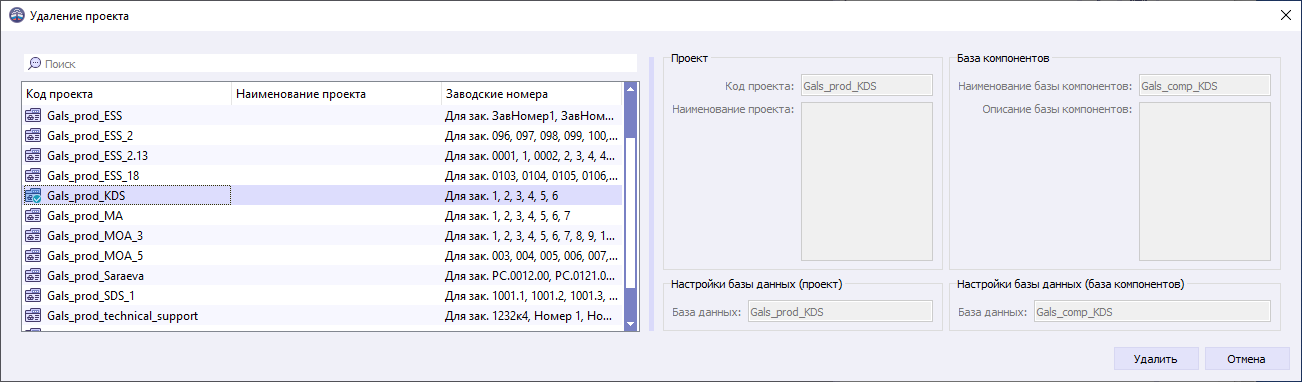 04 window deleting base of project