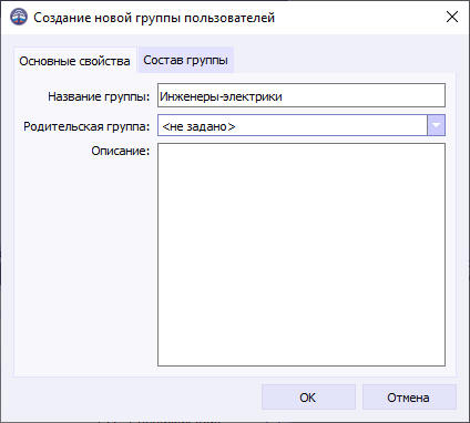 04 window dialog creating new group users