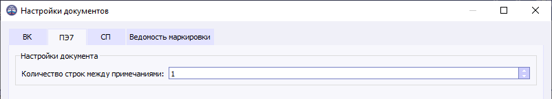 04 window doc settings PE7