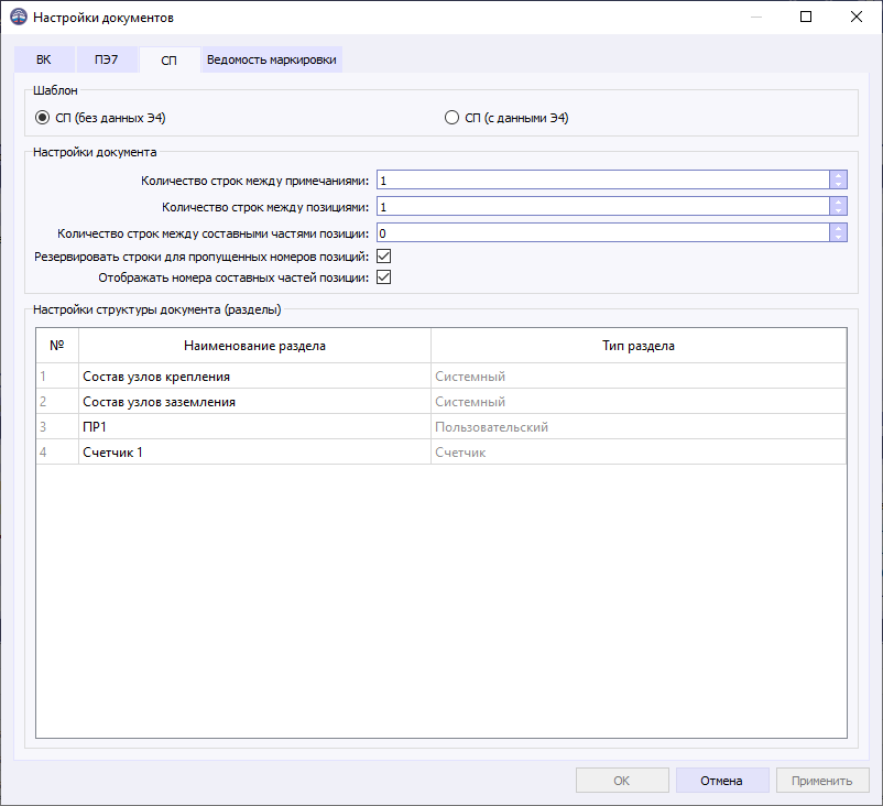 04 window doc settings SP