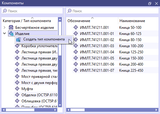 04 window edditing type of component creating new type