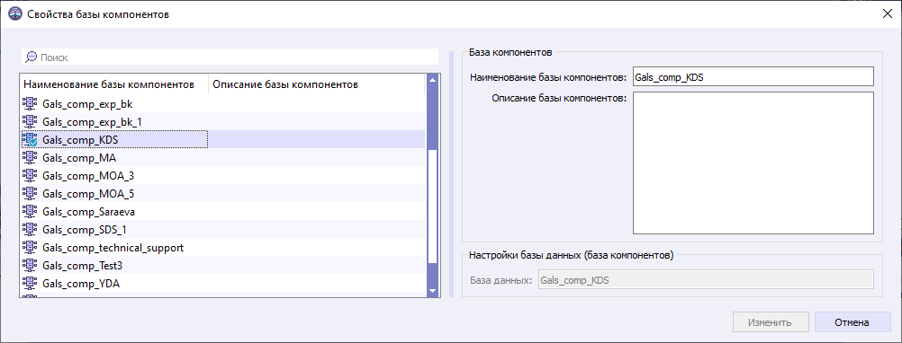 04 window editing base of component