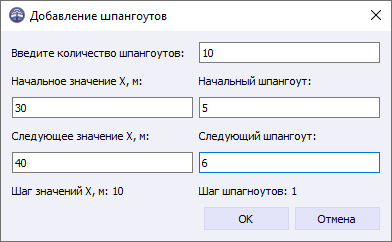 04 window project settings coordinat X2