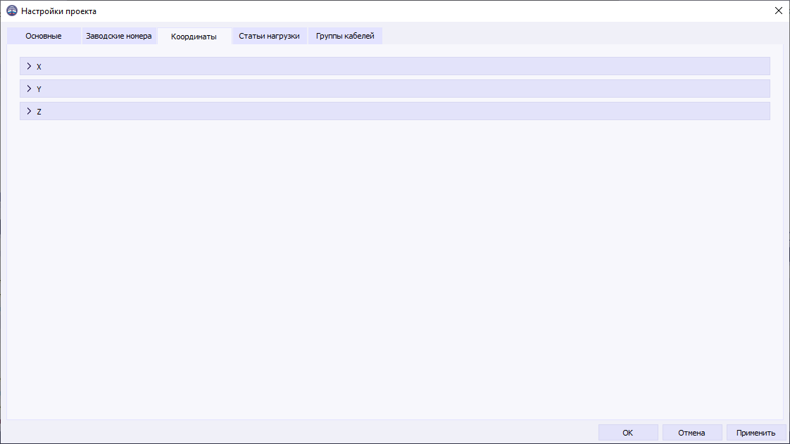 04 window project settings coordinates