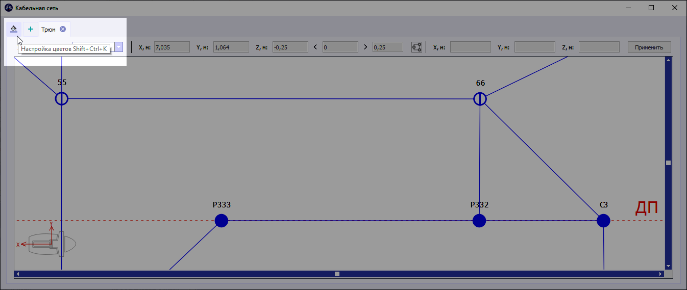 05 nodes cable network colour settings button highlight