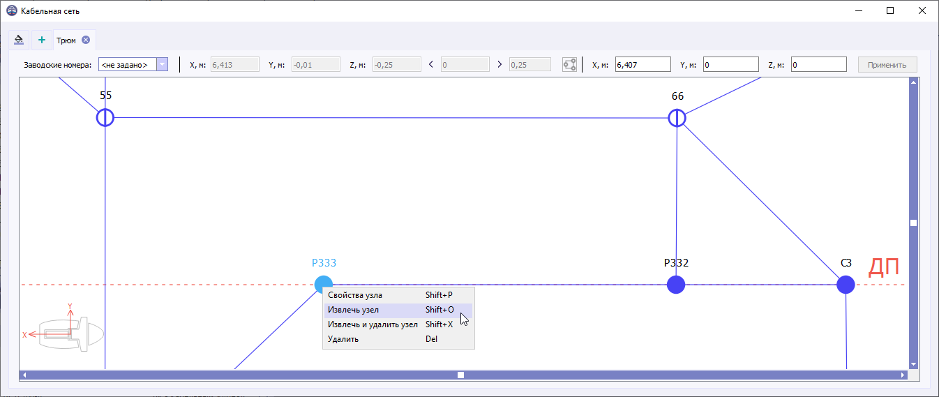 05 nodes extract node