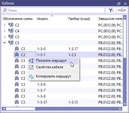 05 nodes highlighting cable route context menu