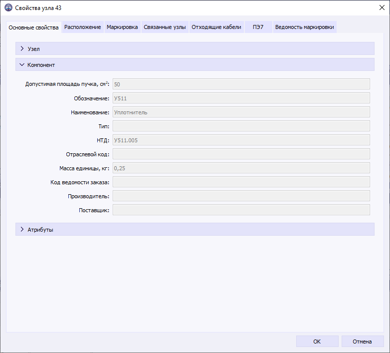 05 nodes properties main component