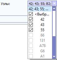 05 set filter of required nodes