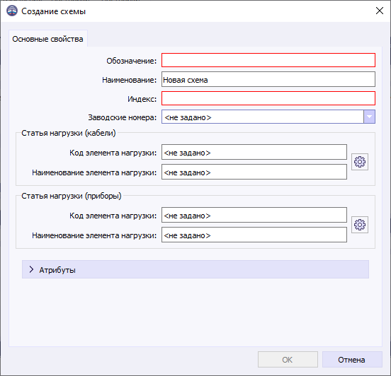 05 window creating new sсheme