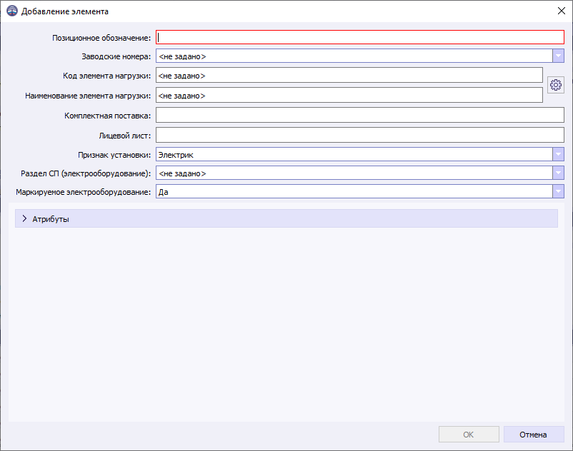 05 window dialog add device to scheme