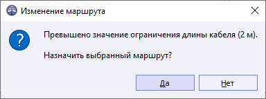 05 window dialog exceeding size of cable route