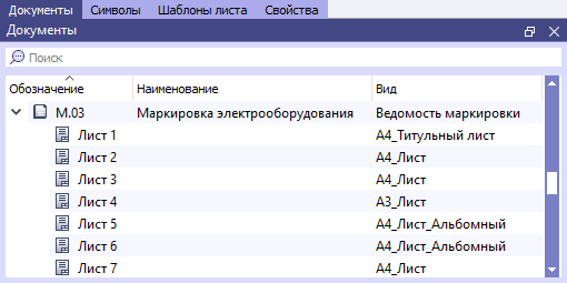 05 window docs viewing sheet of doc