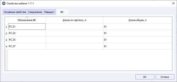 05 window properties of cable BK