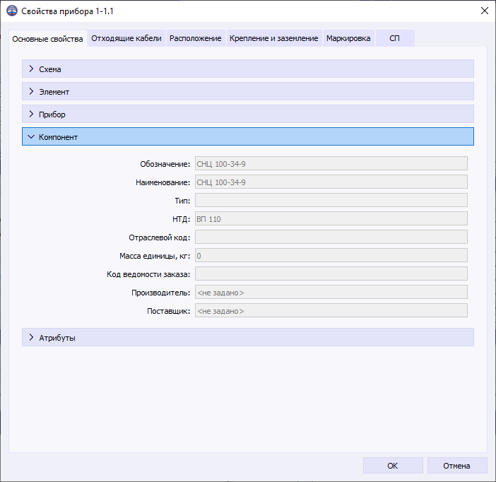 05 window properties of device component