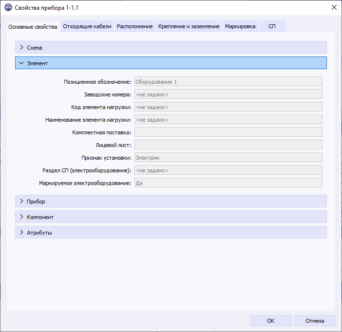 05 window properties of device element