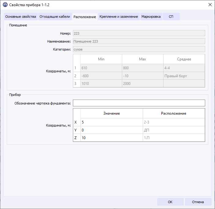 05 window properties of device location