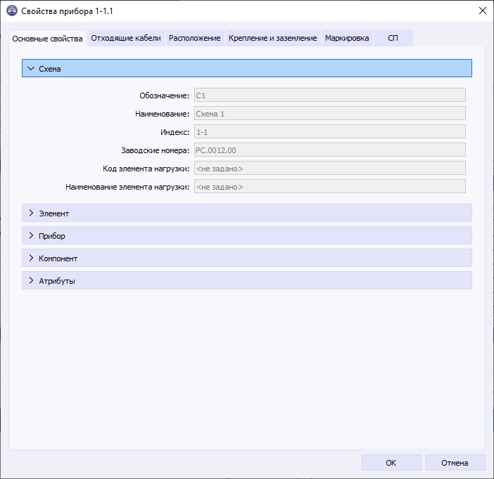 05 window properties of device scheme