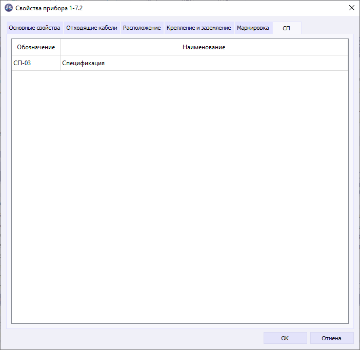 05 window properties of device specs