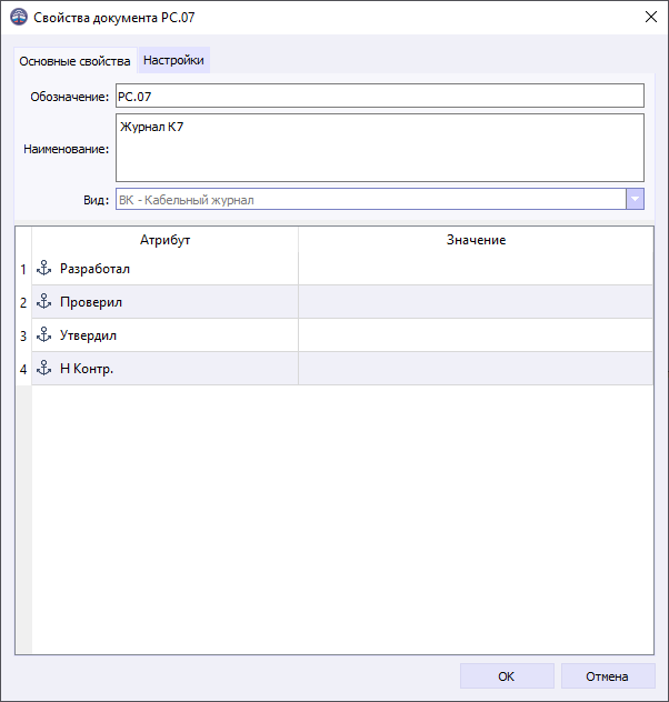 05 window properties of doc main tab