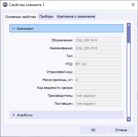 05 window properties of element component