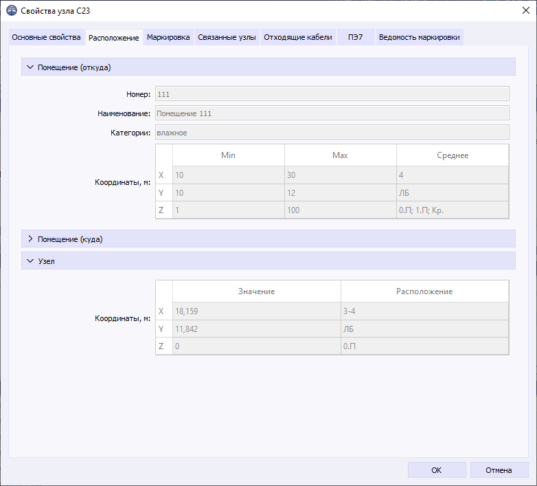 05 window properties of node location