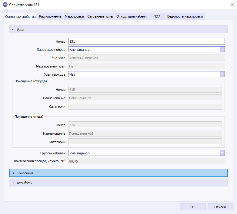 05 window properties of node main properties