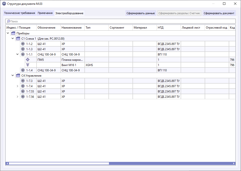 05 window structure of doc marking tab equipment