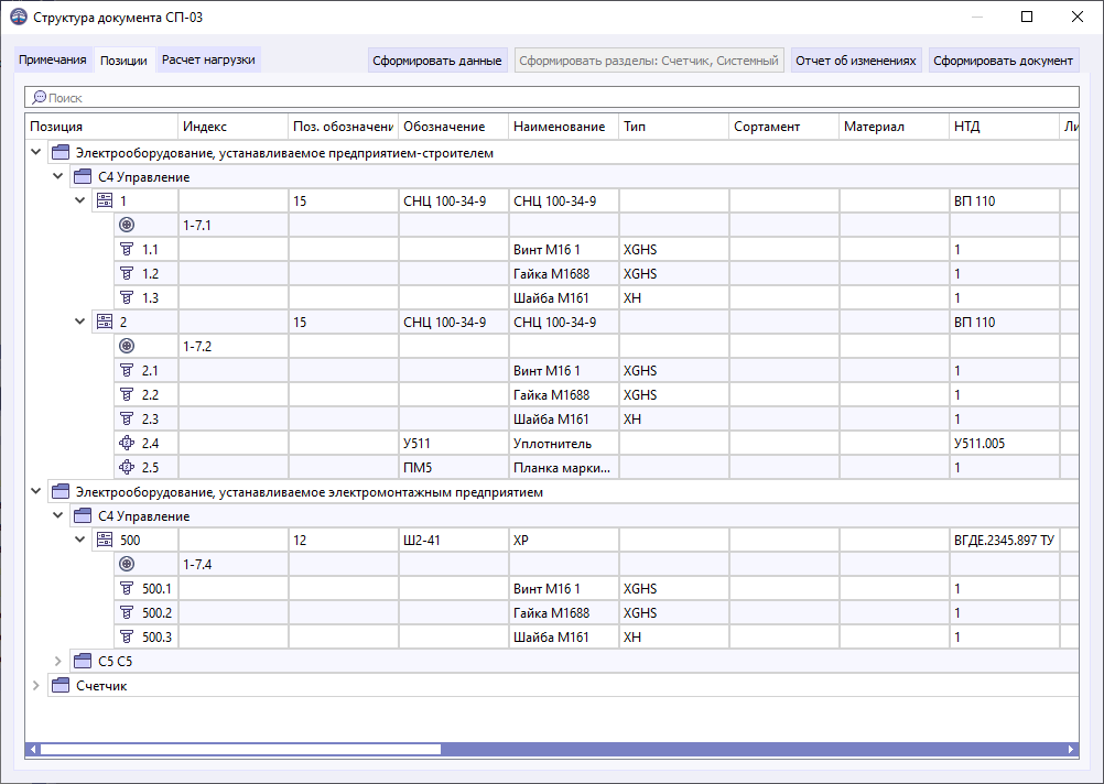 05 window structure of doc specs tab structure