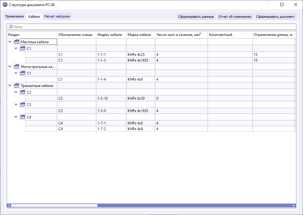 05 window structure of doc structure tab VK local