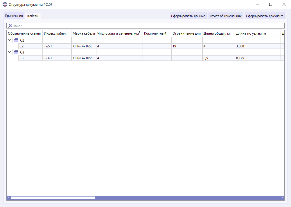 05 window structure of doc structure tab VK mag