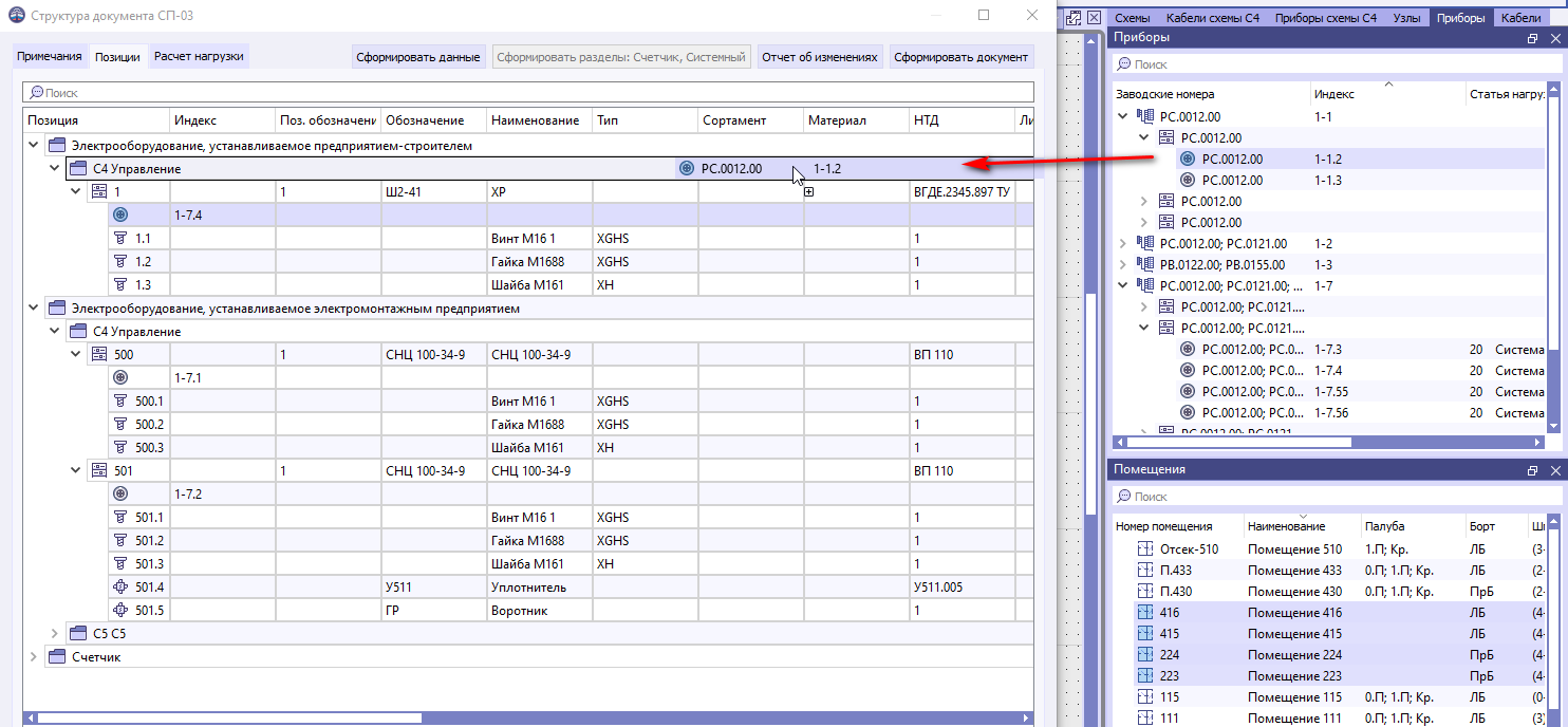 05 window structure of doc structure tab adding equipment specs