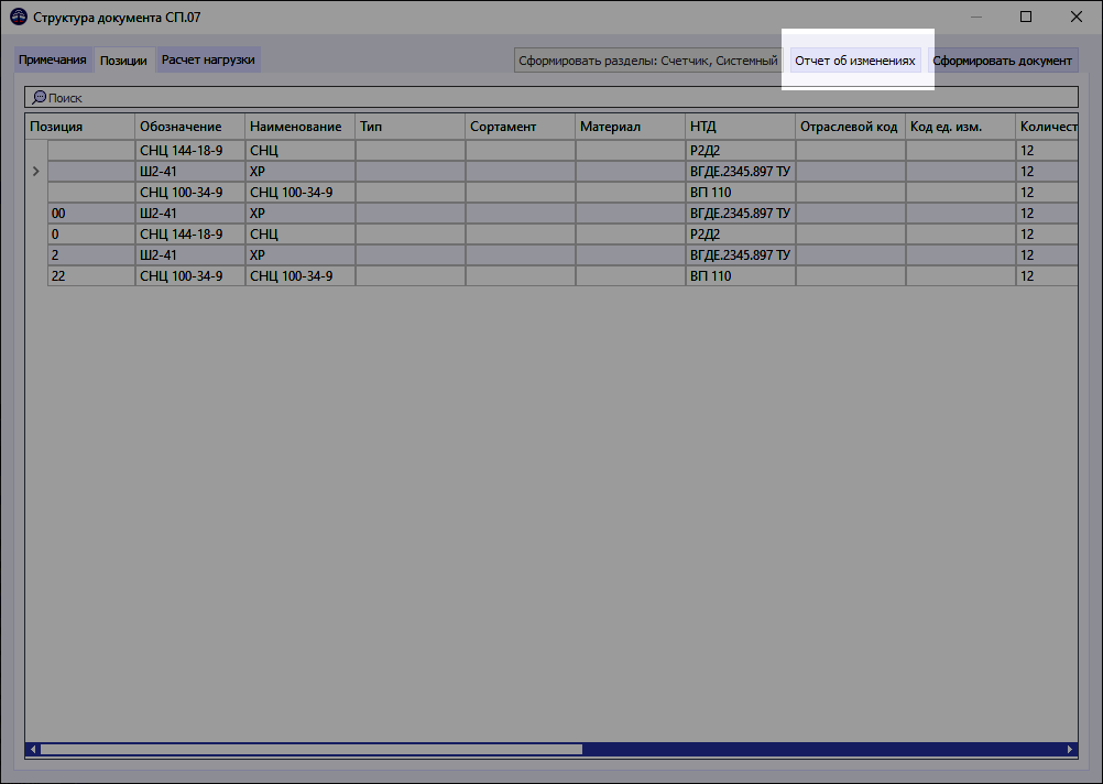 05 window structure of doc structure tab changes report specs