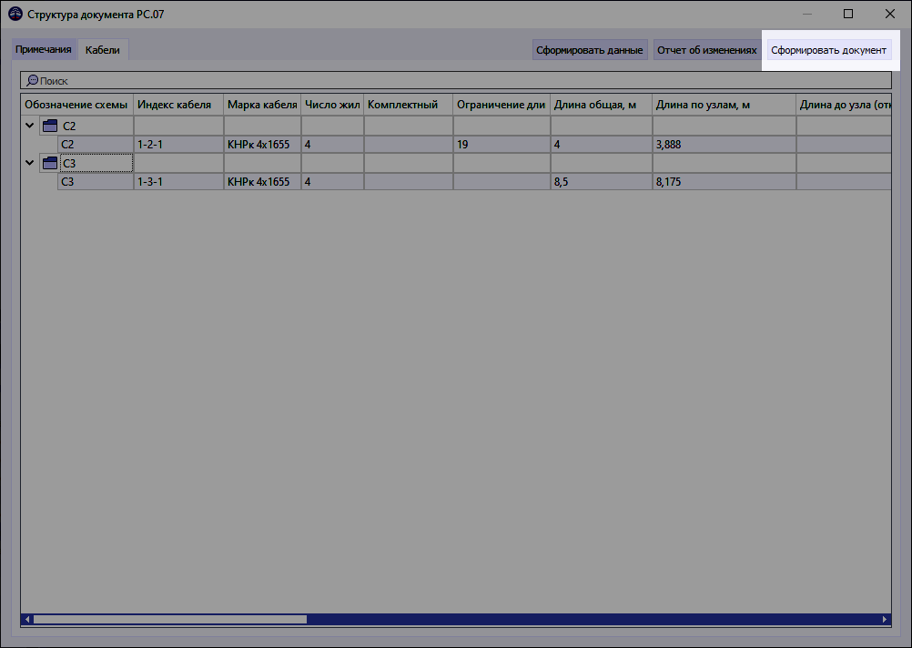 05 window structure of doc structure tab create doc VK mag