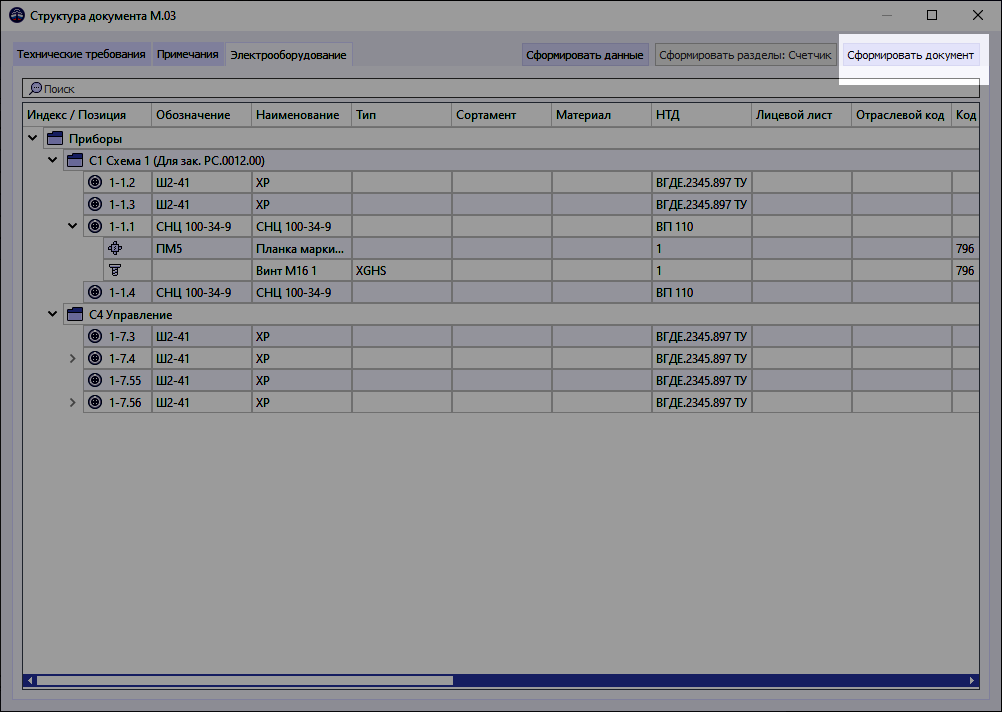 05 window structure of doc structure tab create doc marking