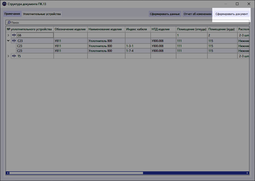 05 window structure of doc structure tab create doc pe7