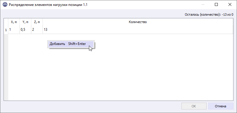 05 window structure of doc tab load calculation specs distribution