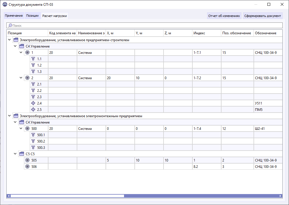 05 window structure of doc tab load calculation specs