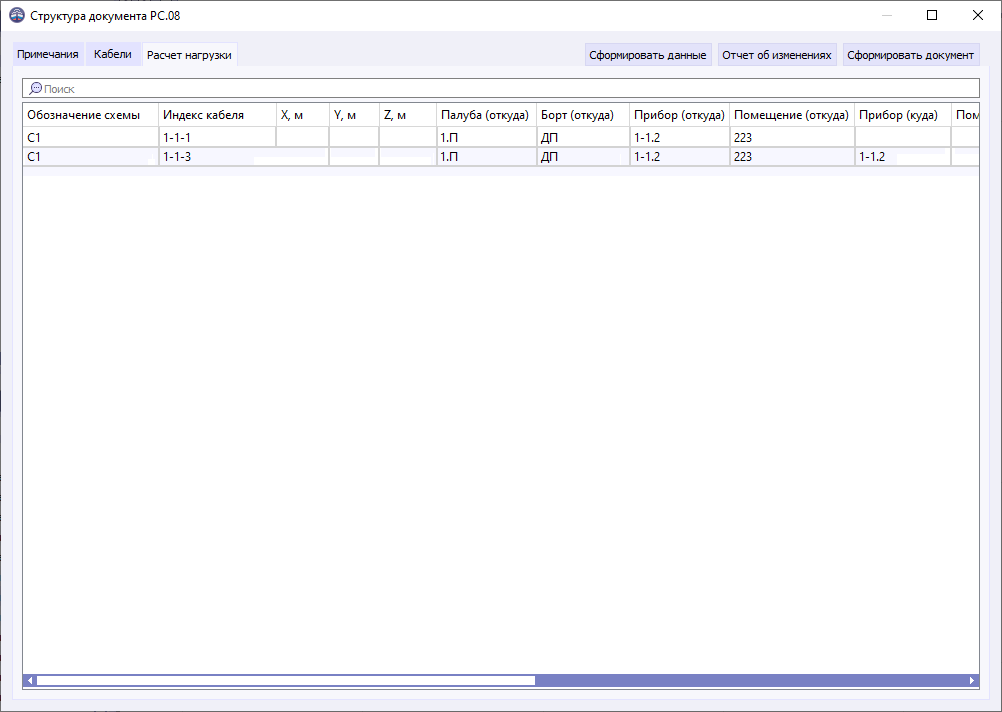 05 window structure of doc tab load calculation