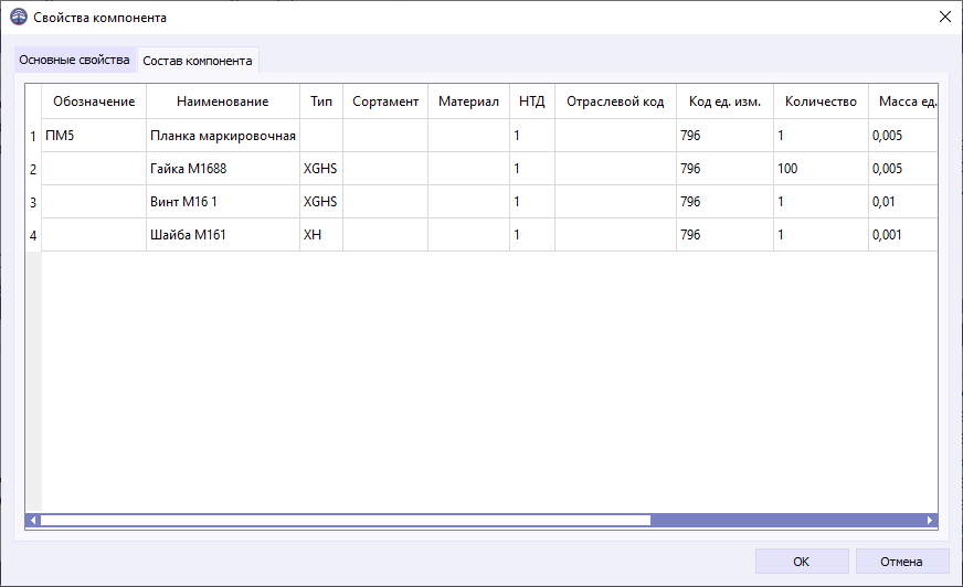 dialog editing component composition