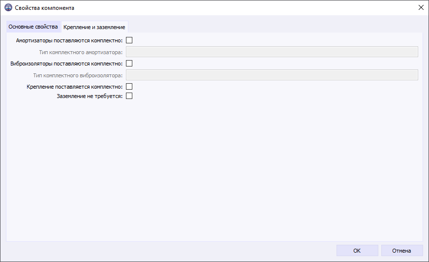 dialog editing component fix and ground