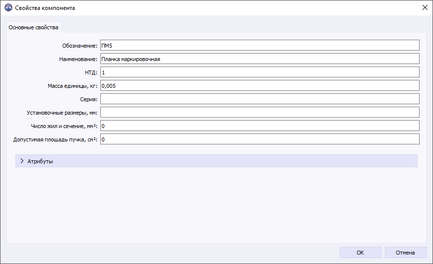 dialog editing component